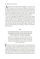 Midrash David on Pirke Avot