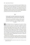 Midrash David on Pirke Avot