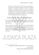 The Halachos of S'firas Ho'Omeer