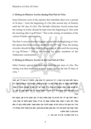 The Halachos of S'firas Ho'Omeer