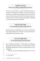 Festivals of Faith - Pesach, Shavuos and the Summer Months