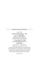 Festivals of Faith - Pesach, Shavuos and the Summer Months
