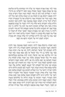 Seder Hacheirus Haggadah