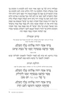 Seder Hacheirus Haggadah