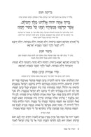 Seder Hacheirus Haggadah