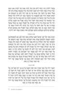 Seder Hacheirus Haggadah