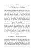 Seder Hacheirus Haggadah