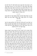 Seder Hacheirus Haggadah