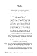The Psychology and Personal Growth Haggadah