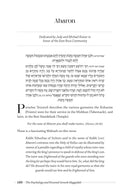 The Psychology and Personal Growth Haggadah