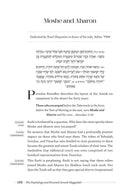 The Psychology and Personal Growth Haggadah
