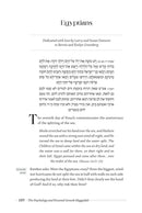 The Psychology and Personal Growth Haggadah