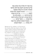 The Psychology and Personal Growth Haggadah