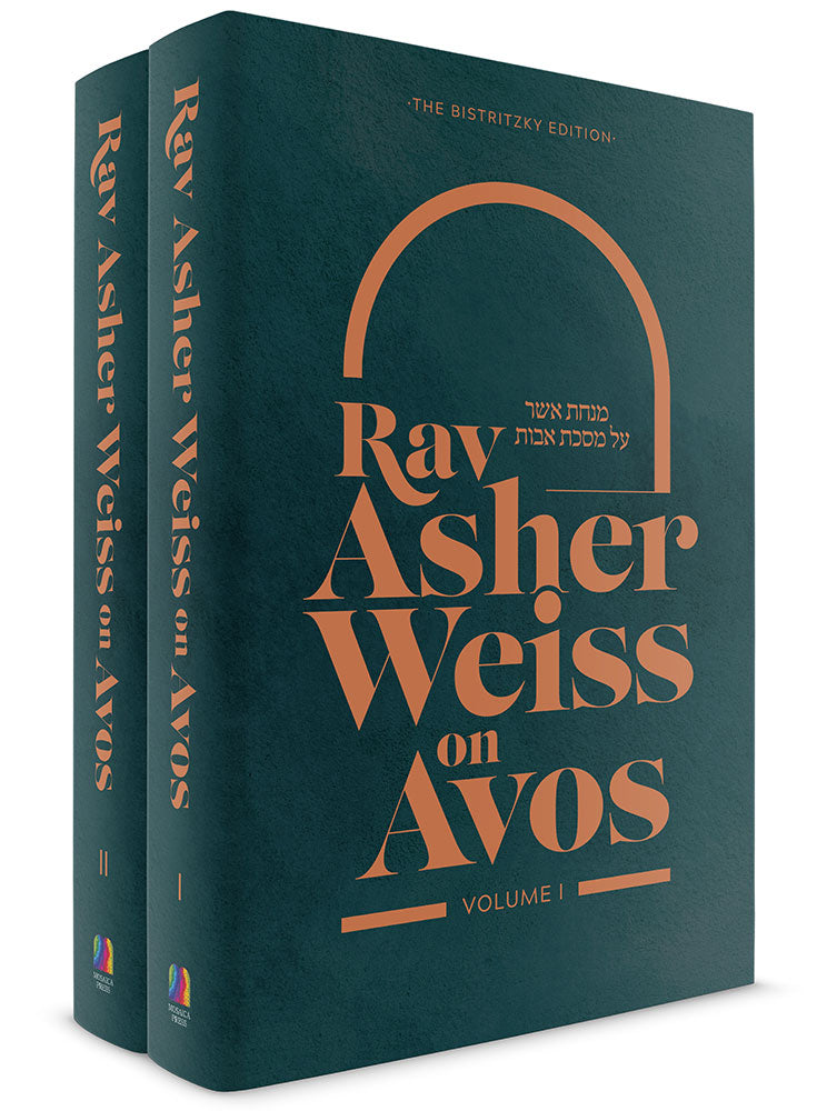 Rav Asher Weiss on Avos 2 Volume Set