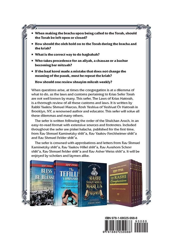 The Laws of Krias Sefer Torah