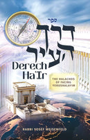 Derech Ha'Ir