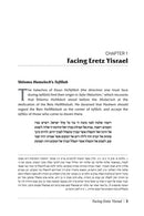 Derech Ha'Ir