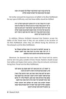 Derech Ha'Ir