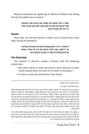Derech Ha'Ir
