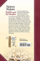 Nesivos Shalom on Shabbos and the Moadim