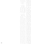 Gemara Unlocked