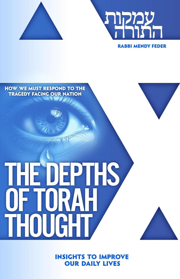 The Depths of Torah Thought