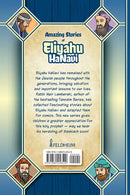 Amazing Stories of Eliyahu HaNavi: The Wonder of Hashem's Ways - Volume 3