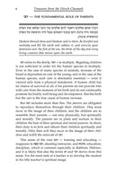 Treasures from the Hirsch Chumash - 2 Volume Set