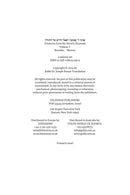 Treasures from the Hirsch Chumash - 2 Volume Set