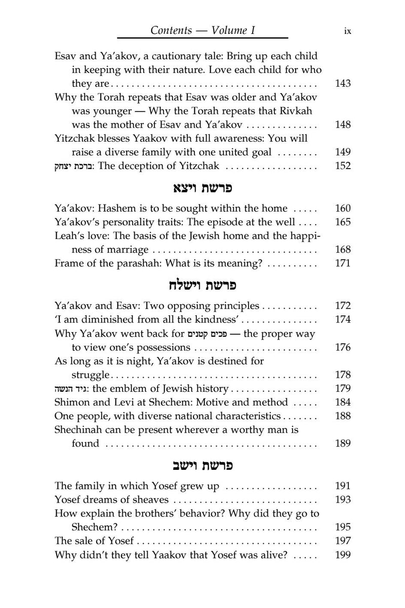 Treasures from the Hirsch Chumash - 2 Volume Set