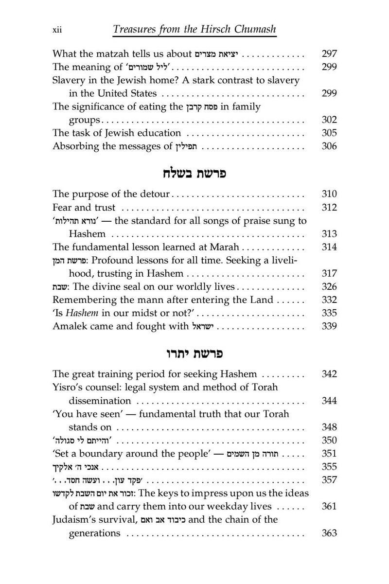 Treasures from the Hirsch Chumash - 2 Volume Set