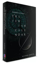 The Jewish Calendar