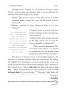 Prism of Torah