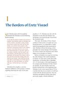 Uncovering Sefer Yehoshua