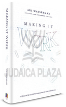 Making It Work (Revised & Expanded)