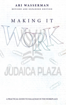Making It Work (Revised & Expanded)