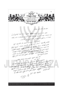 Making It Work (Revised & Expanded)