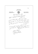 The Tefillah Handbook