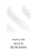 Emunah in the Parsha