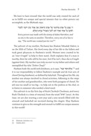 Emunah in the Parsha