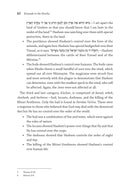 Emunah in the Parsha
