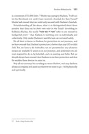 Emunah in the Parsha