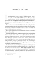 Emunah in the Parsha