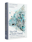 The Gift of Eretz Yisrael