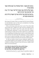 Out of the Fire - Megillas Esther