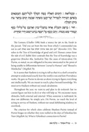Out of the Fire - Megillas Esther