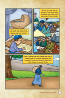 The Amoraim Series: Rabbah Bar Bar Chanah - Comics