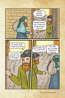 The Amoraim Series: Rabbah Bar Bar Chanah - Comics