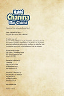 The Amoraim Series: Rabbi Chanina Bar Chama - Comics