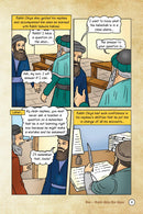 The Amoraim Series: Rabbi Abba Bar Avyu [Rav] - Comics
